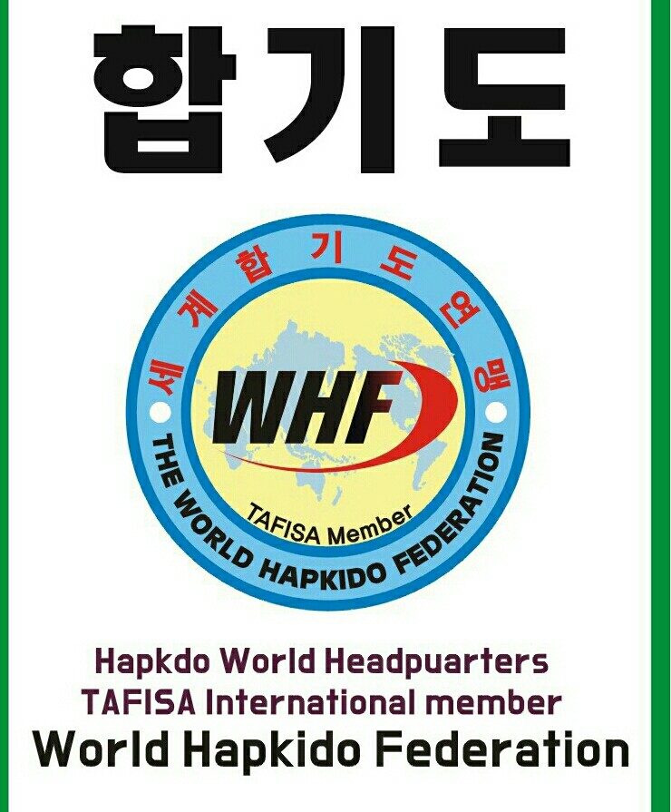 한국무예위원회 사진