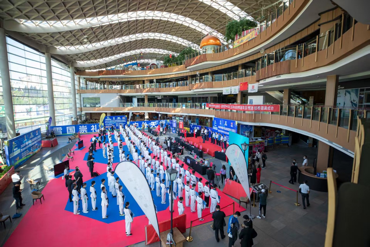 한국무예위원회 단체사진