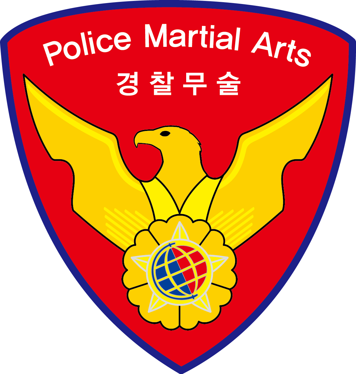 경찰무술 빨강 방패