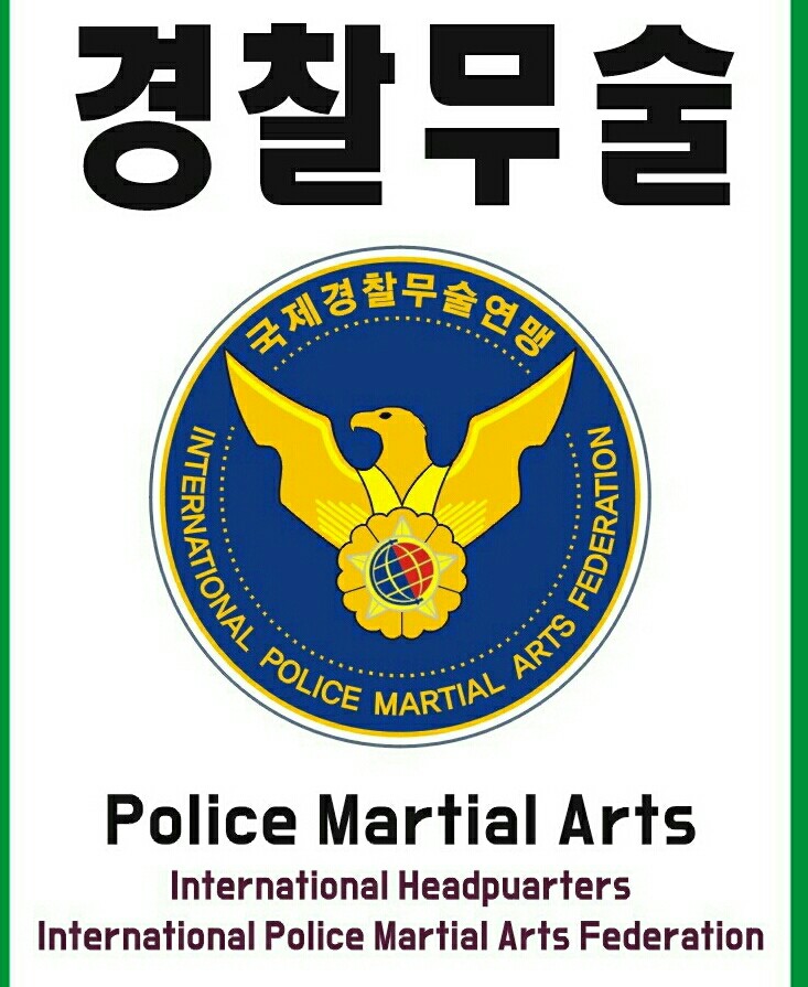 한국무예위원회 사진